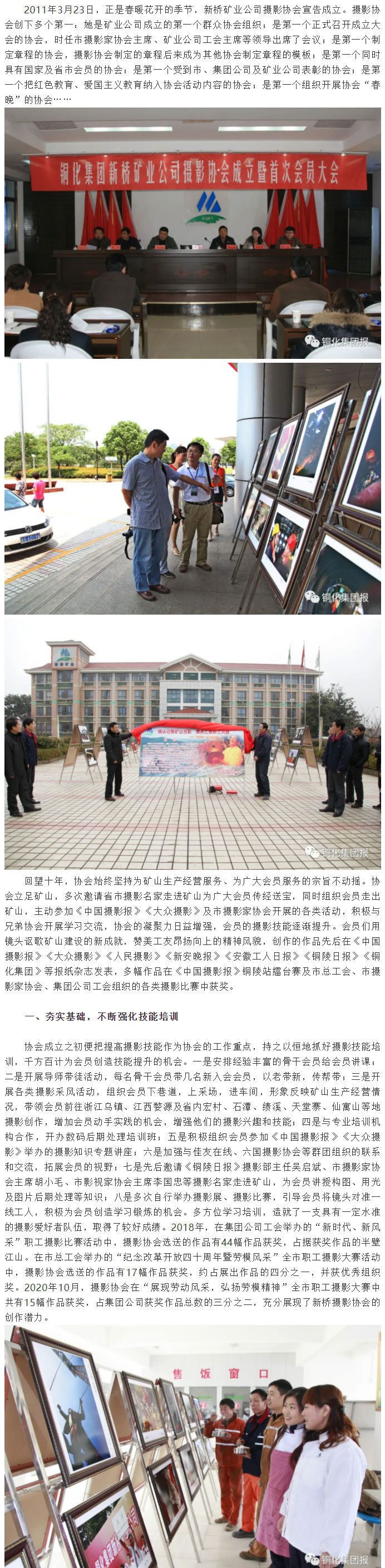 威尼斯87978797(中国)老品牌-官方网站