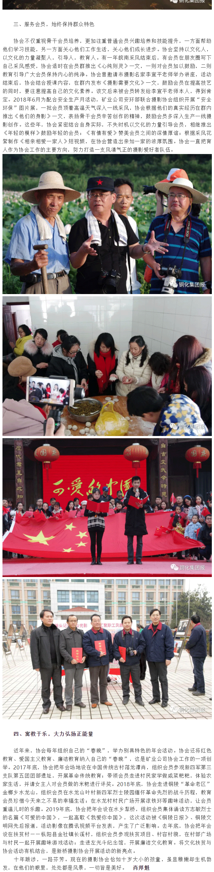 威尼斯87978797(中国)老品牌-官方网站