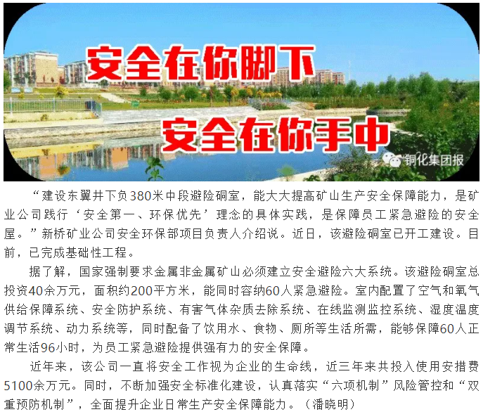 威尼斯87978797(中国)老品牌-官方网站