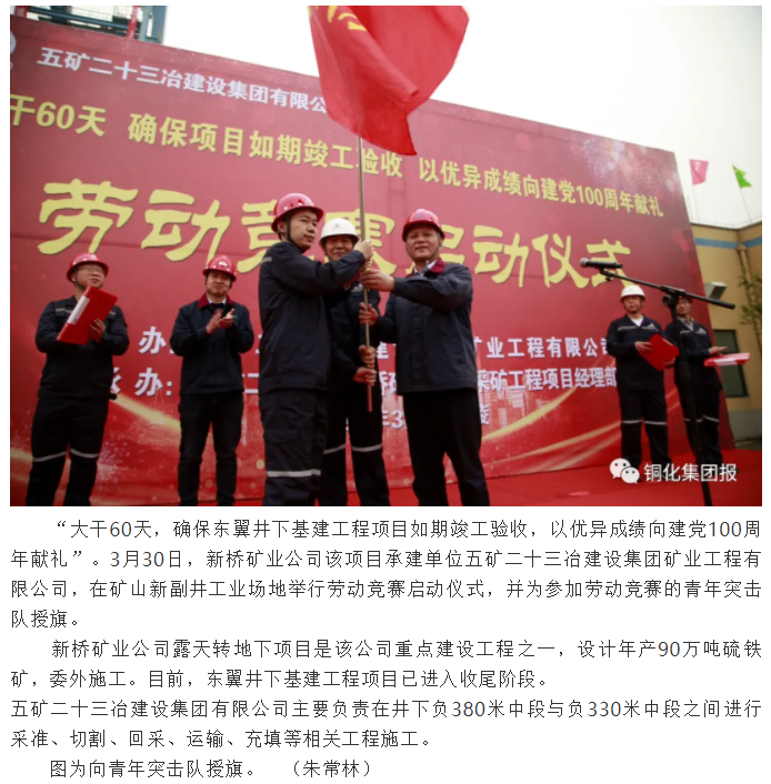 威尼斯87978797(中国)老品牌-官方网站