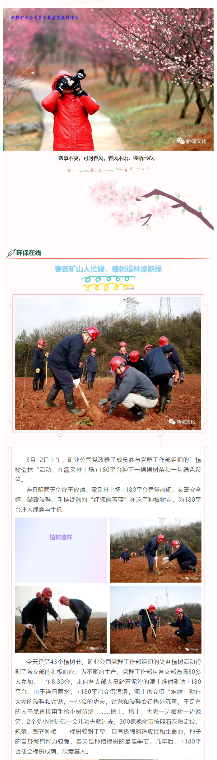 威尼斯87978797(中国)老品牌-官方网站