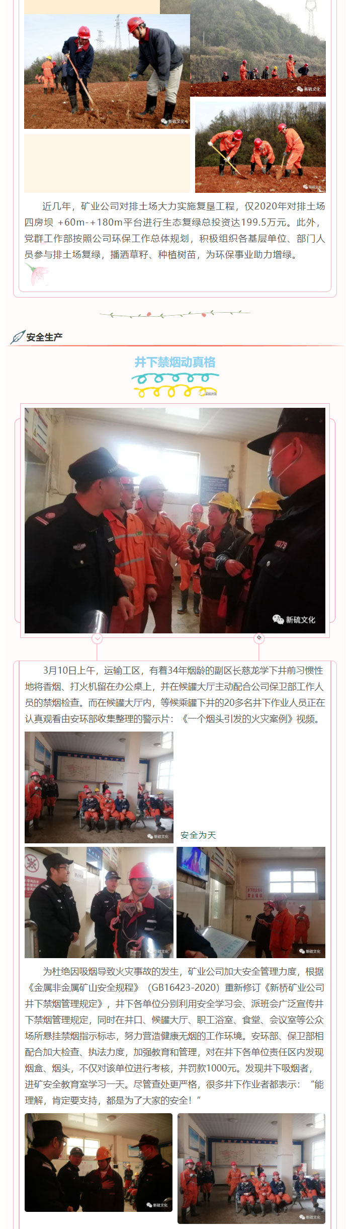 威尼斯87978797(中国)老品牌-官方网站