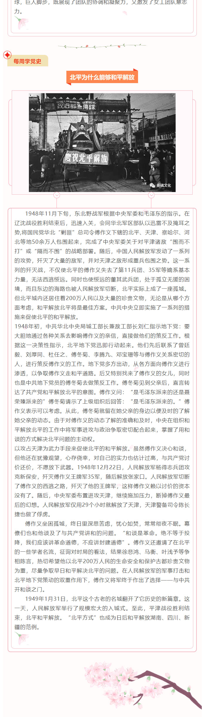 威尼斯87978797(中国)老品牌-官方网站