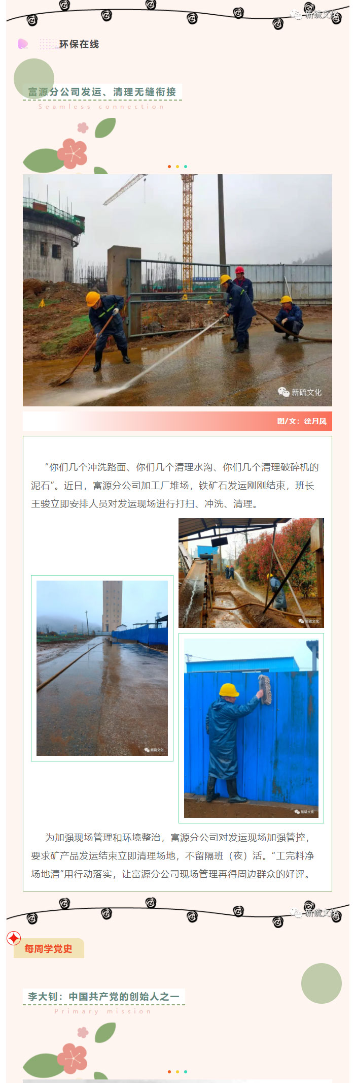 威尼斯87978797(中国)老品牌-官方网站