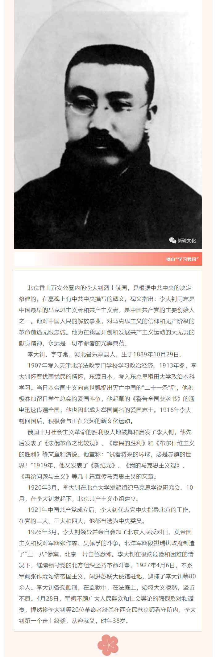 威尼斯87978797(中国)老品牌-官方网站