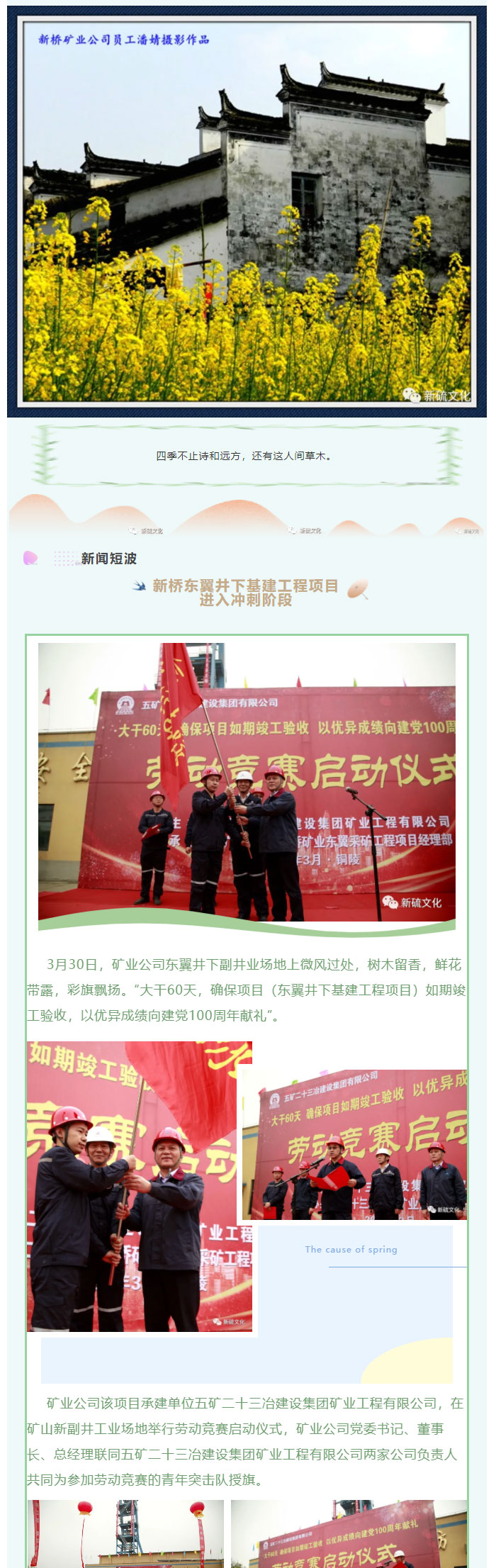 威尼斯87978797(中国)老品牌-官方网站