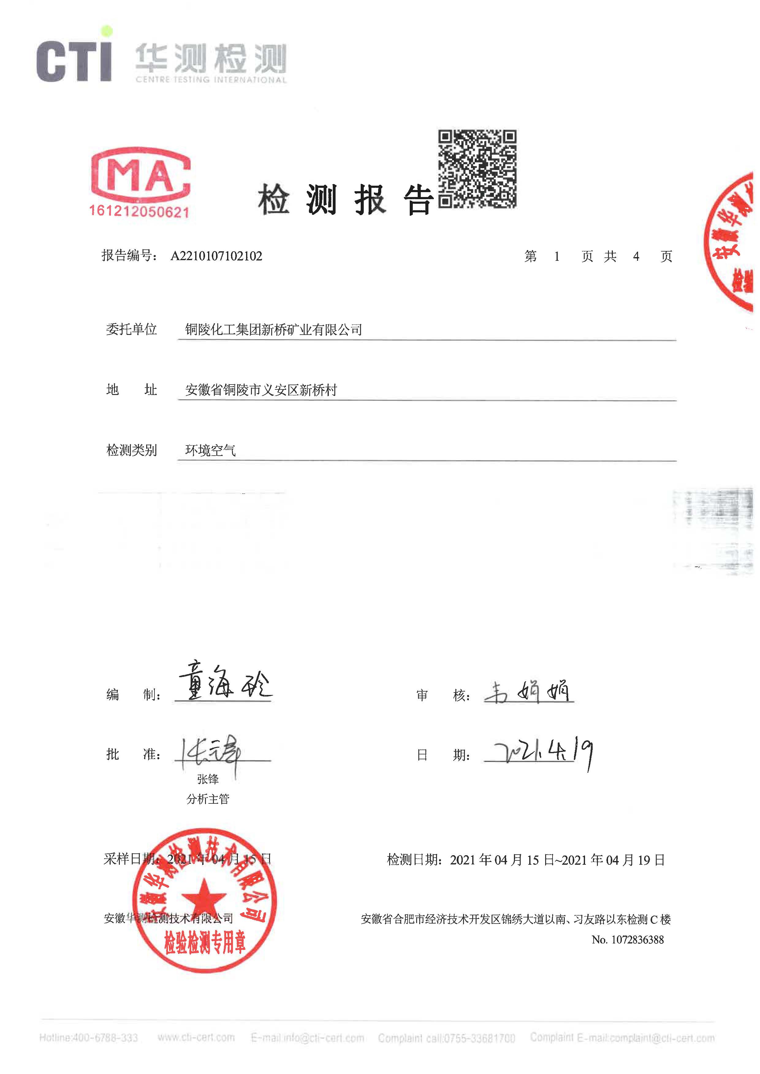 威尼斯87978797(中国)老品牌-官方网站