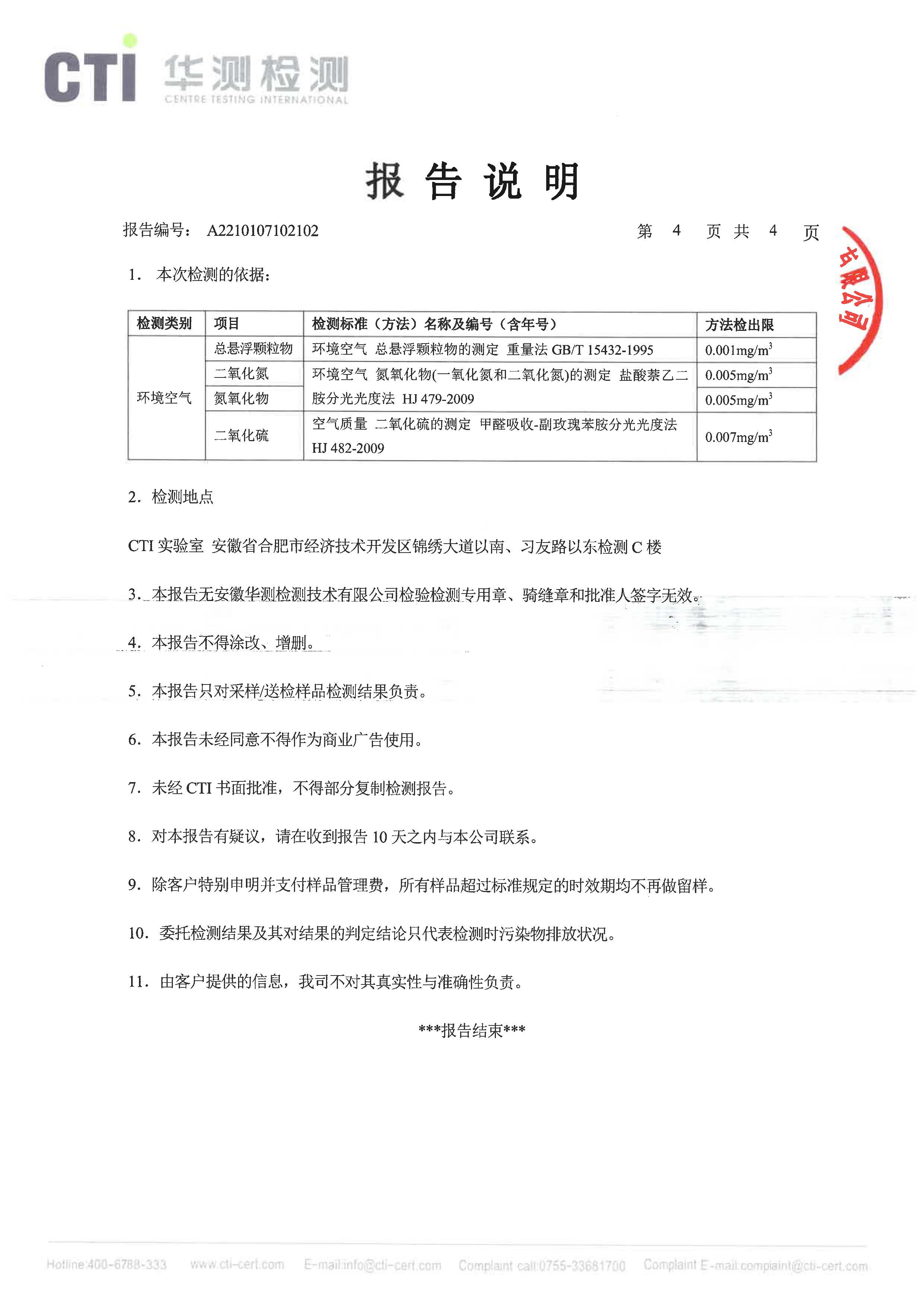 威尼斯87978797(中国)老品牌-官方网站