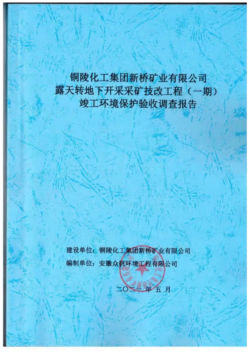 威尼斯87978797(中国)老品牌-官方网站