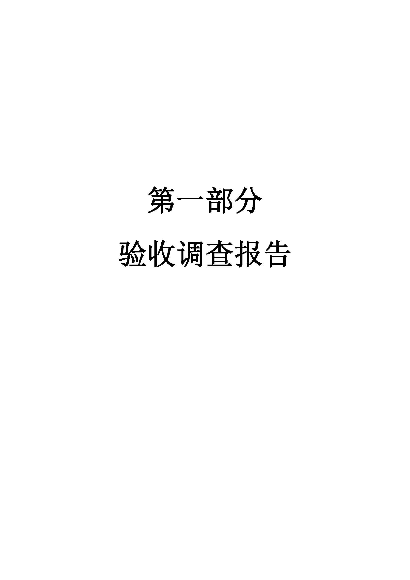 威尼斯87978797(中国)老品牌-官方网站