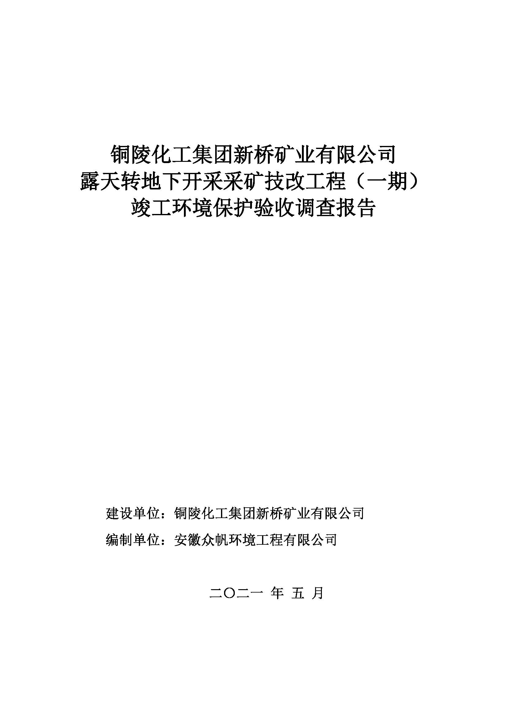 威尼斯87978797(中国)老品牌-官方网站