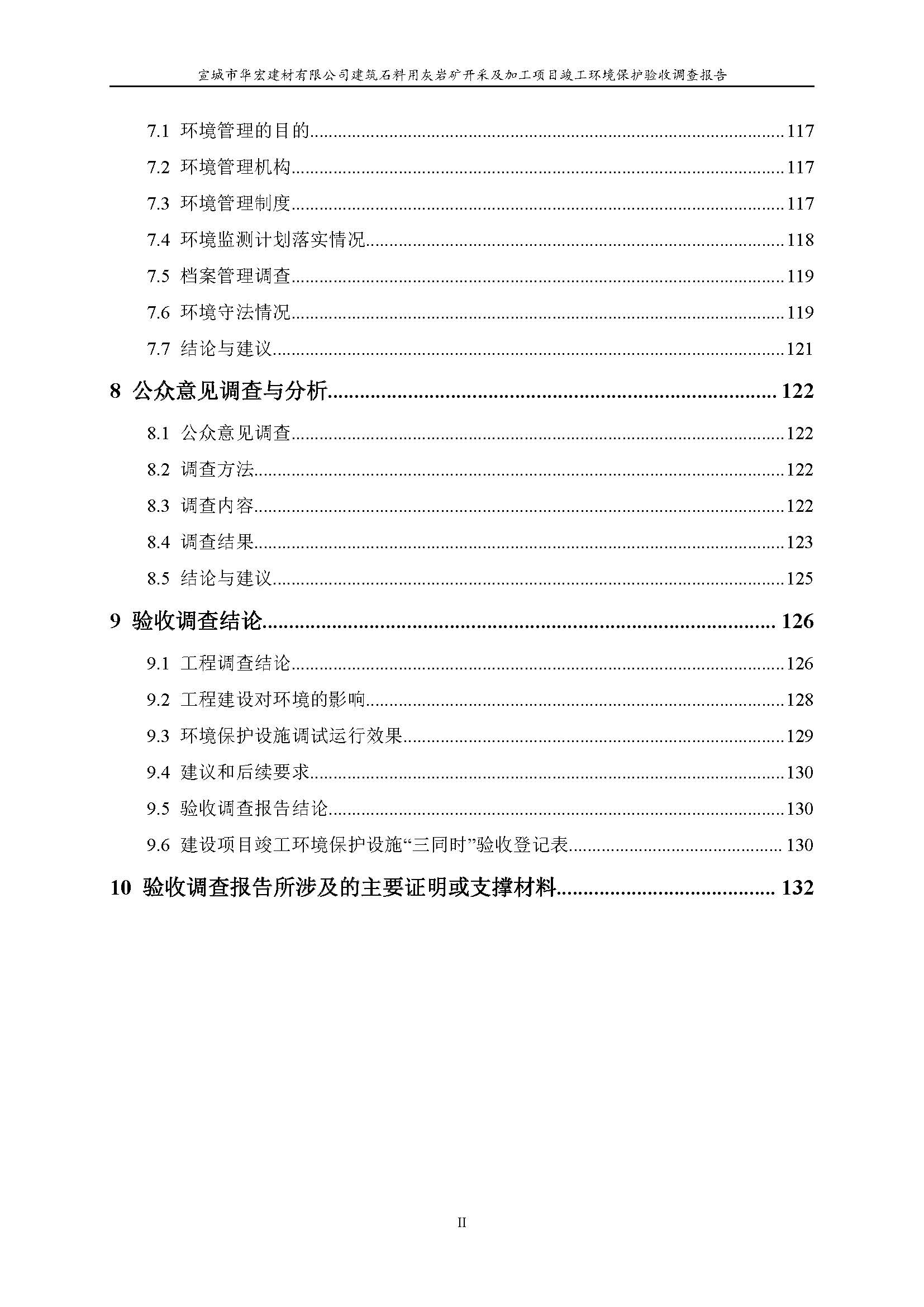 威尼斯87978797(中国)老品牌-官方网站