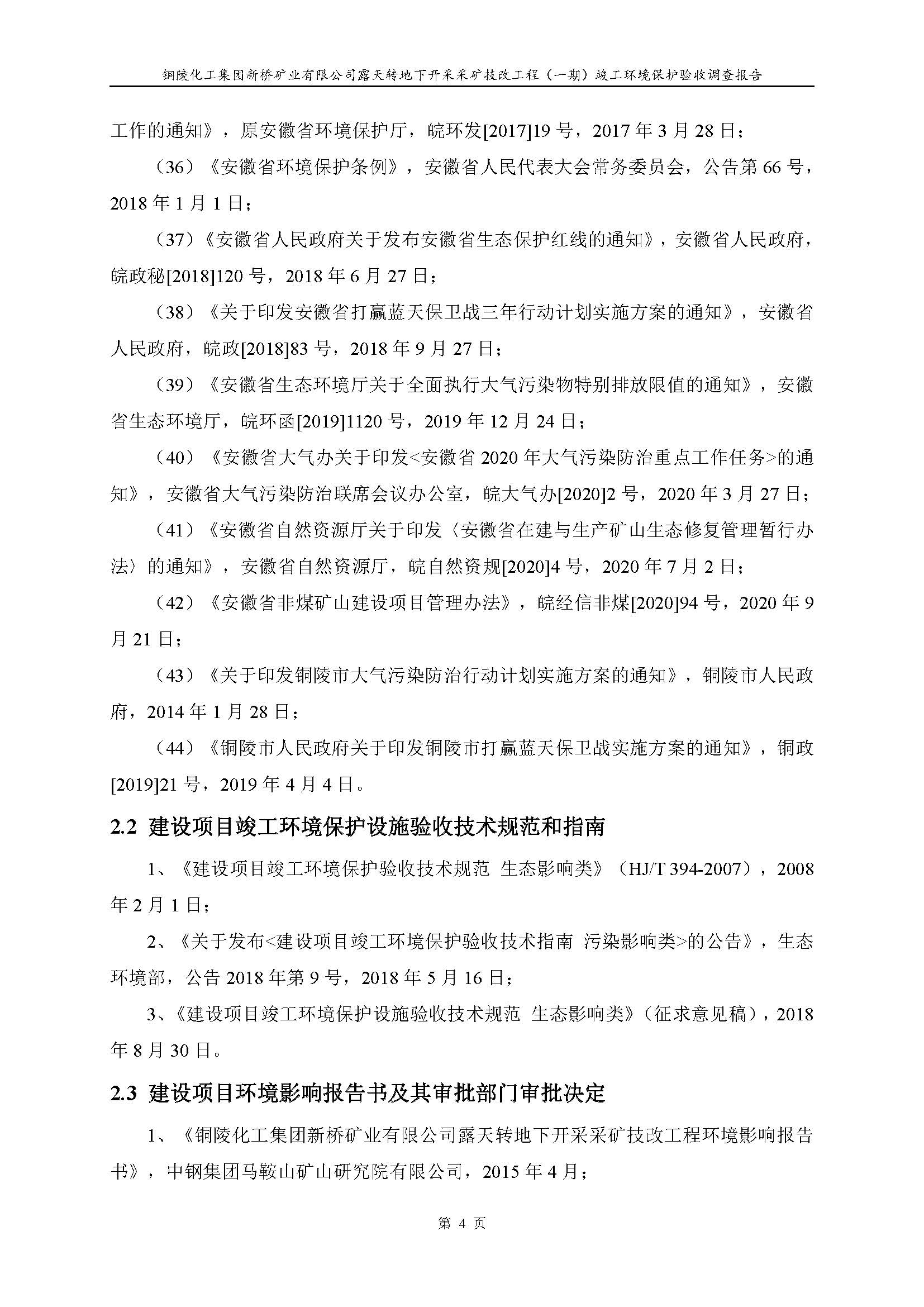 威尼斯87978797(中国)老品牌-官方网站