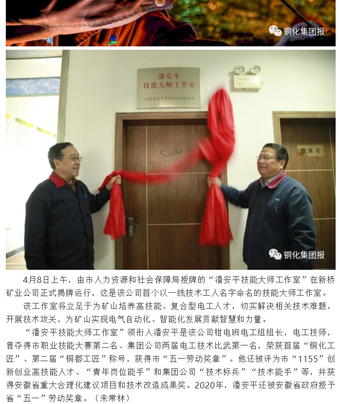 威尼斯87978797(中国)老品牌-官方网站