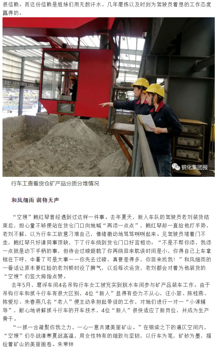 威尼斯87978797(中国)老品牌-官方网站