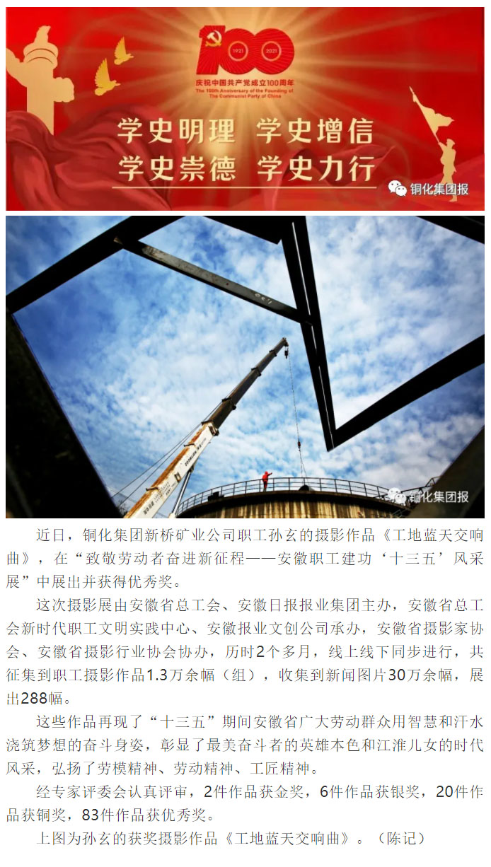 威尼斯87978797(中国)老品牌-官方网站