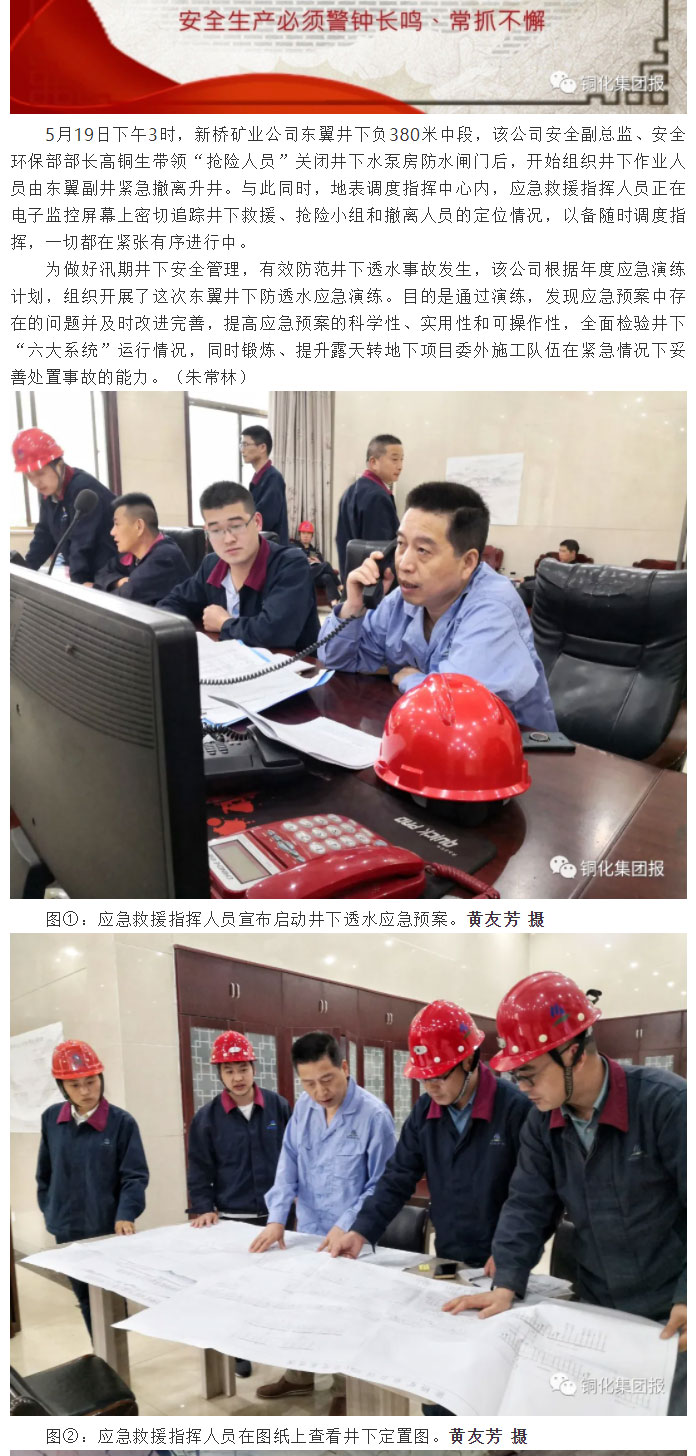 威尼斯87978797(中国)老品牌-官方网站