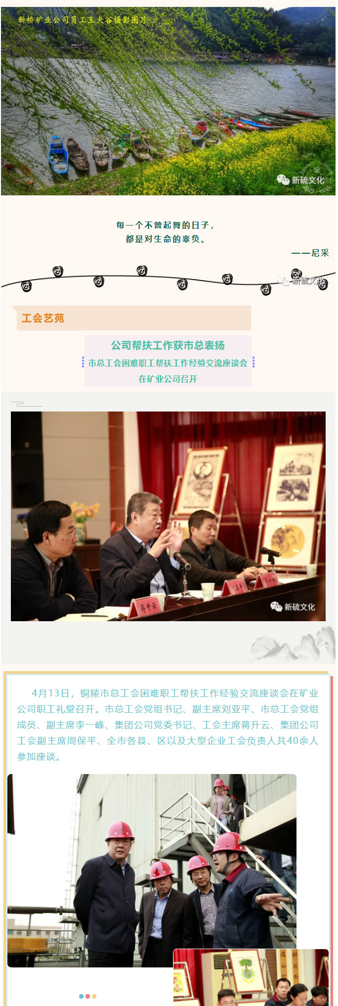 威尼斯87978797(中国)老品牌-官方网站