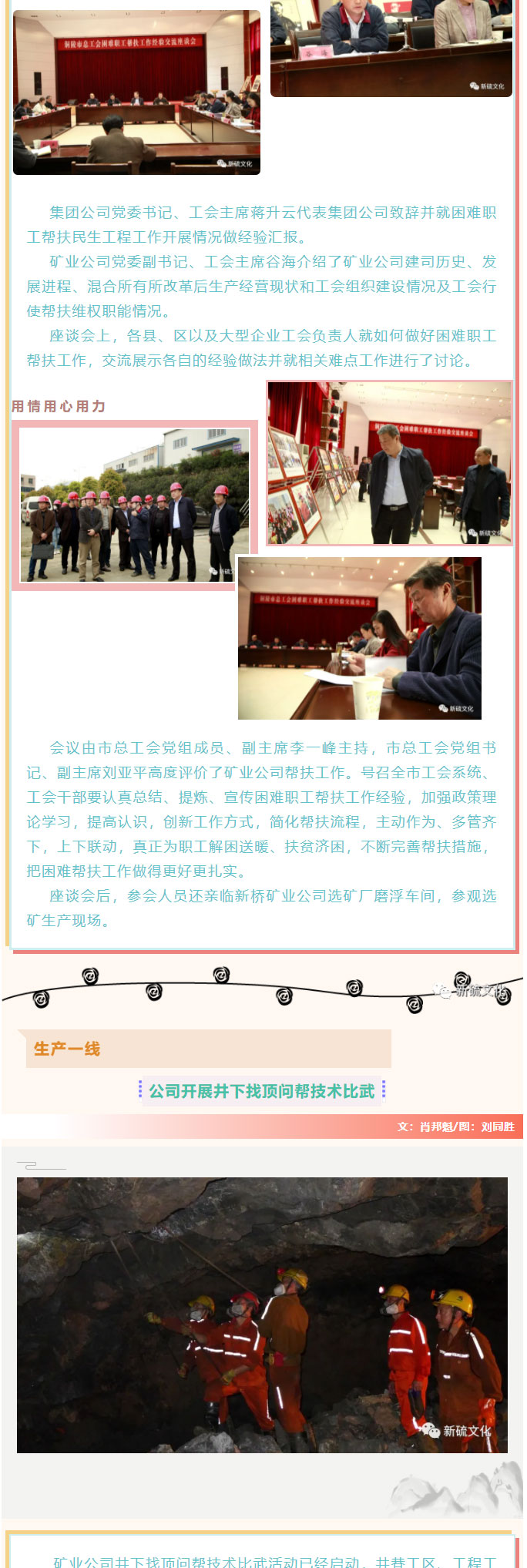 威尼斯87978797(中国)老品牌-官方网站