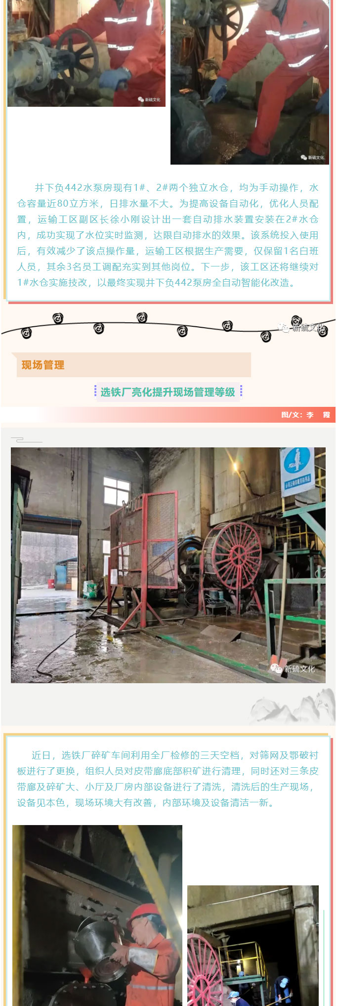 威尼斯87978797(中国)老品牌-官方网站