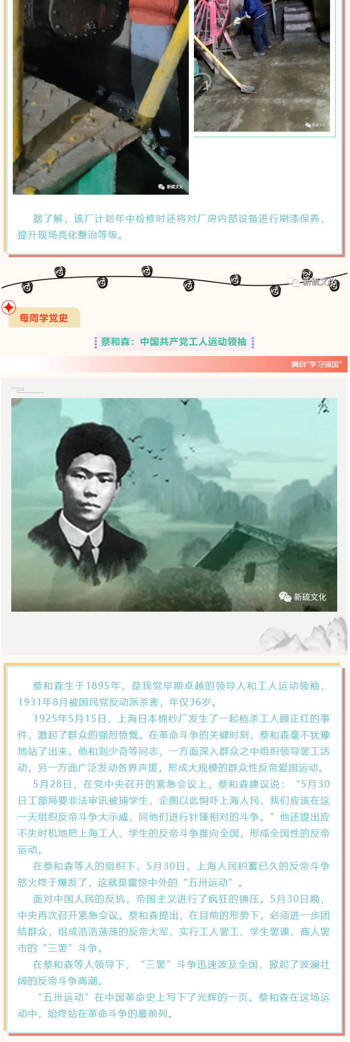 威尼斯87978797(中国)老品牌-官方网站