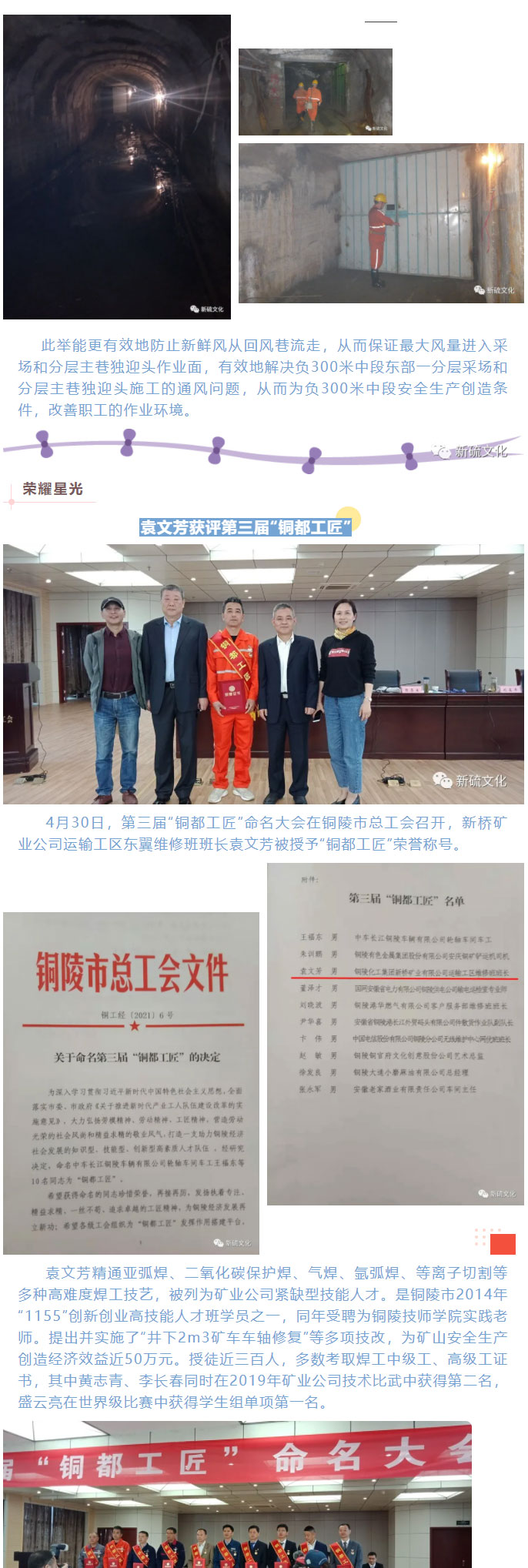 威尼斯87978797(中国)老品牌-官方网站