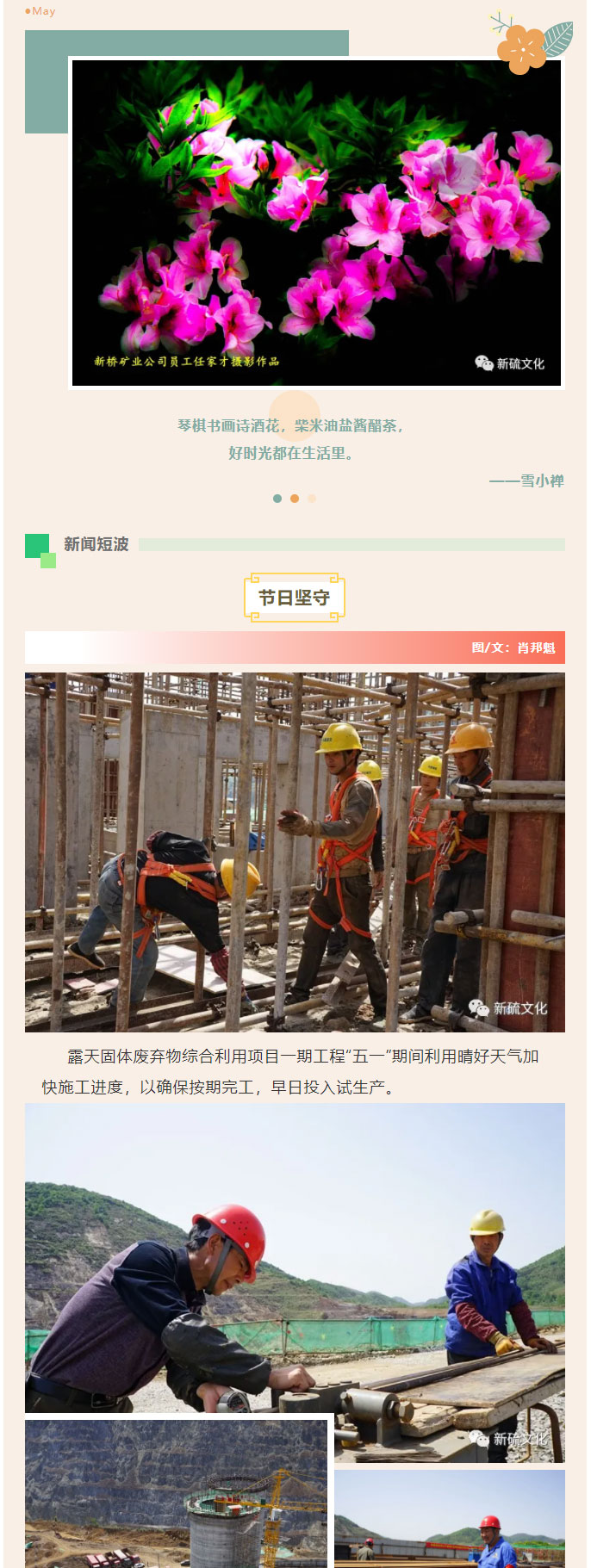 威尼斯87978797(中国)老品牌-官方网站