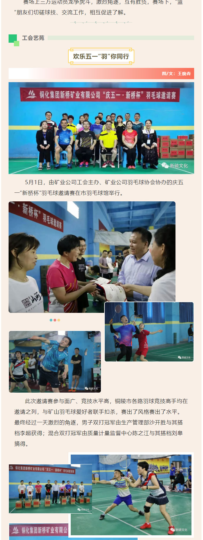 威尼斯87978797(中国)老品牌-官方网站