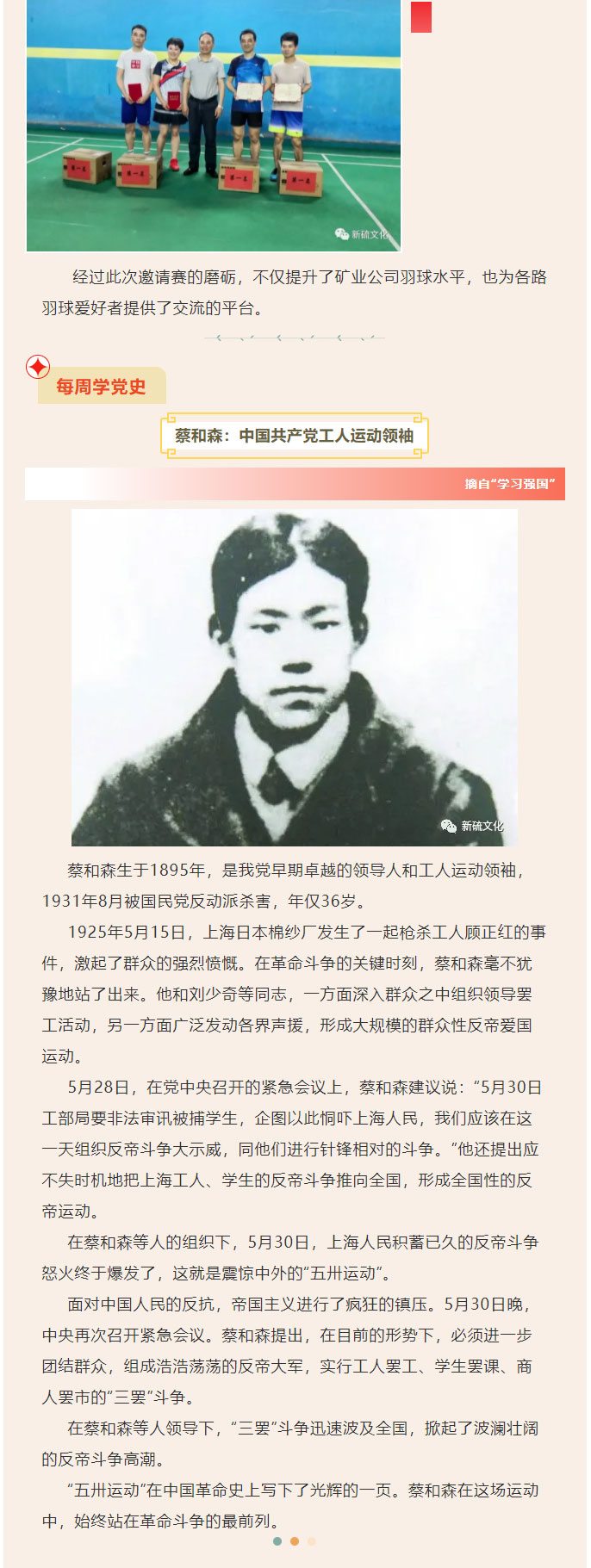 威尼斯87978797(中国)老品牌-官方网站