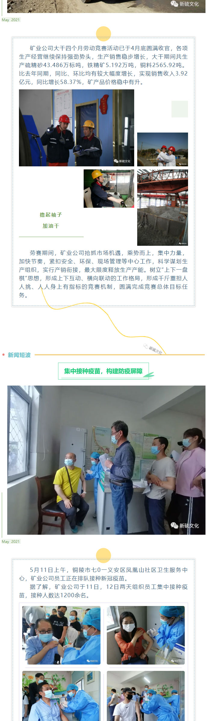威尼斯87978797(中国)老品牌-官方网站