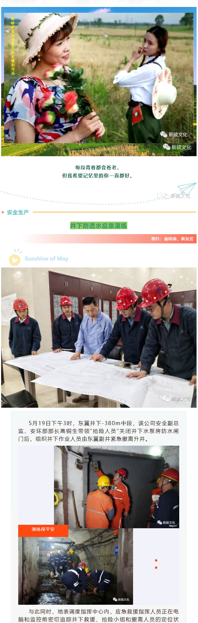 威尼斯87978797(中国)老品牌-官方网站