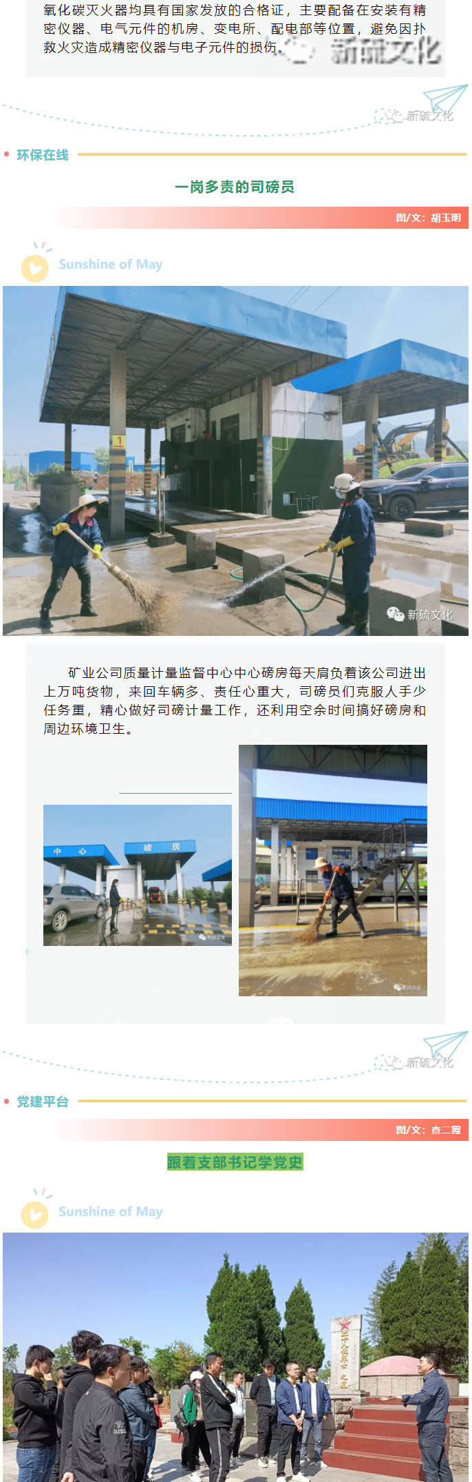 威尼斯87978797(中国)老品牌-官方网站