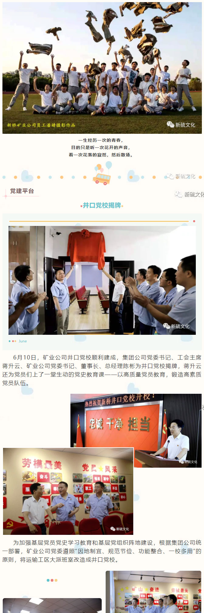 威尼斯87978797(中国)老品牌-官方网站