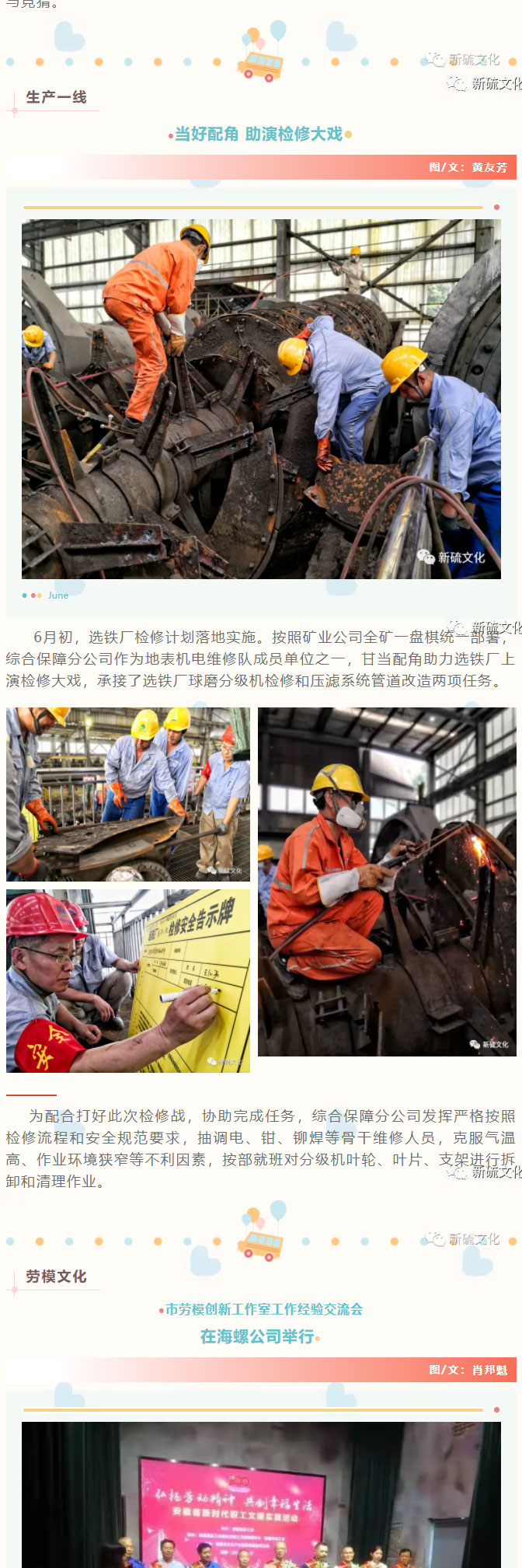 威尼斯87978797(中国)老品牌-官方网站