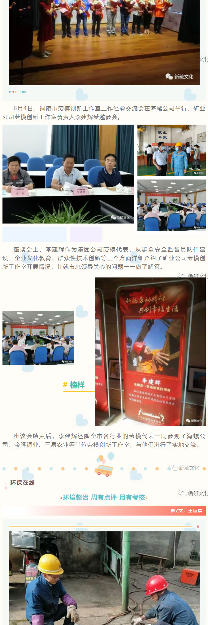 威尼斯87978797(中国)老品牌-官方网站