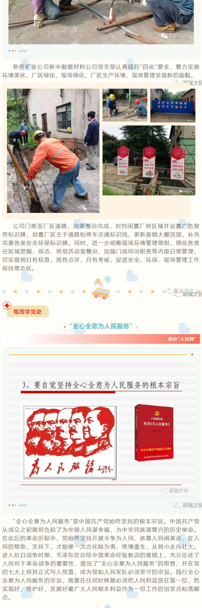 威尼斯87978797(中国)老品牌-官方网站