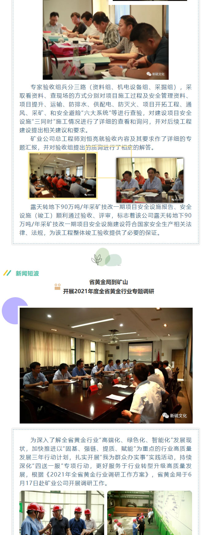 威尼斯87978797(中国)老品牌-官方网站