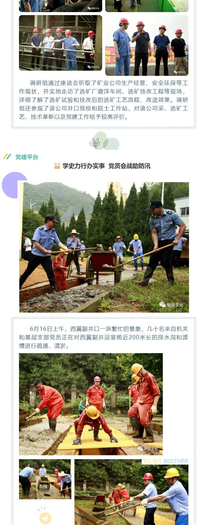 威尼斯87978797(中国)老品牌-官方网站