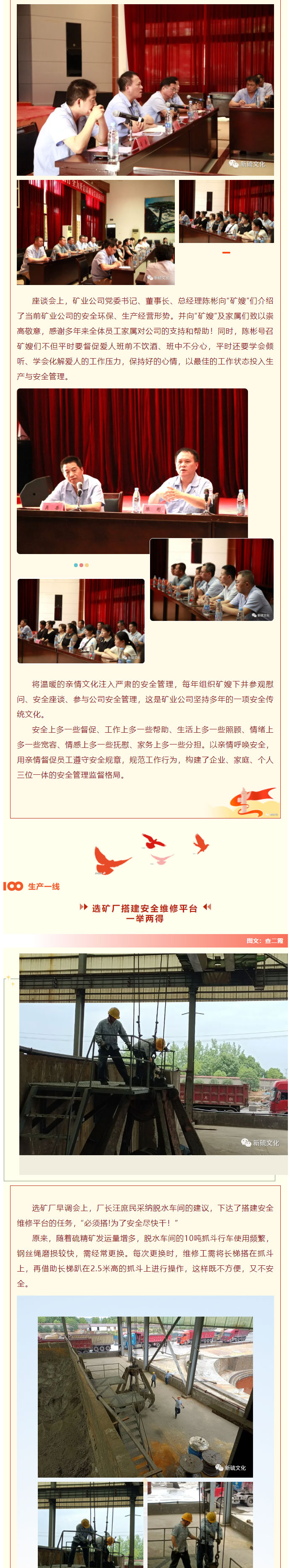 威尼斯87978797(中国)老品牌-官方网站