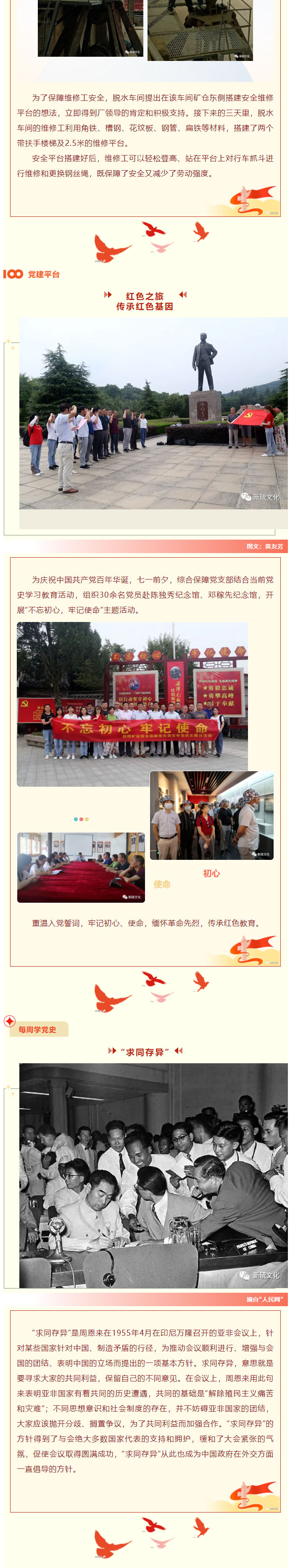 威尼斯87978797(中国)老品牌-官方网站