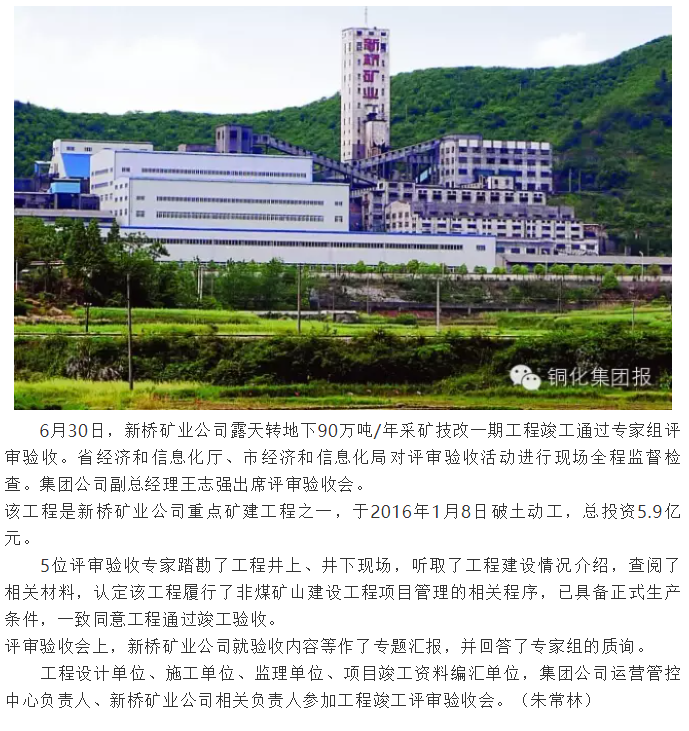 威尼斯87978797(中国)老品牌-官方网站