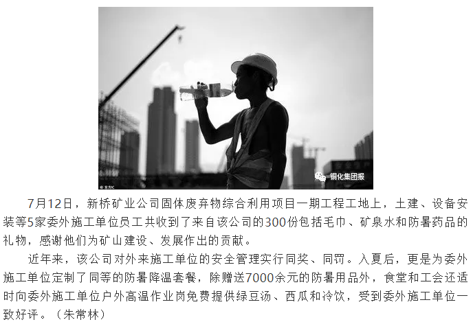 威尼斯87978797(中国)老品牌-官方网站