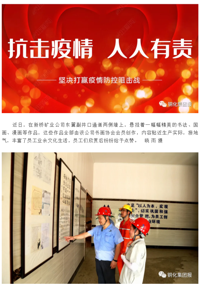 威尼斯87978797(中国)老品牌-官方网站