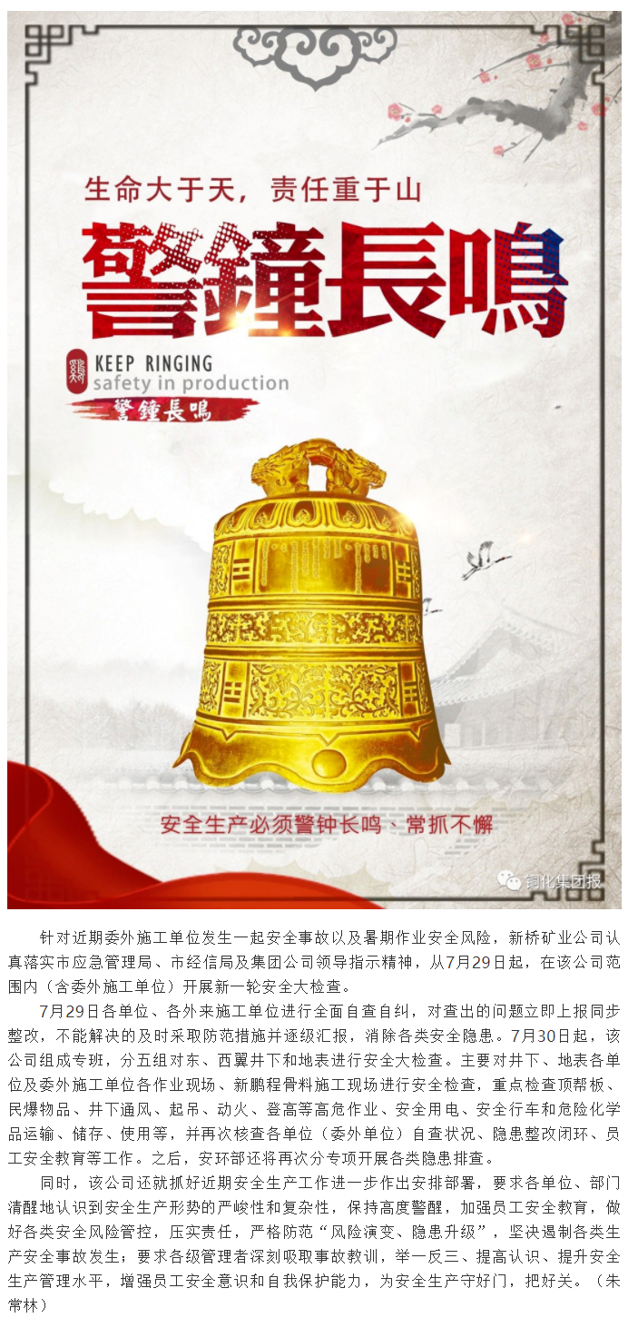 威尼斯87978797(中国)老品牌-官方网站