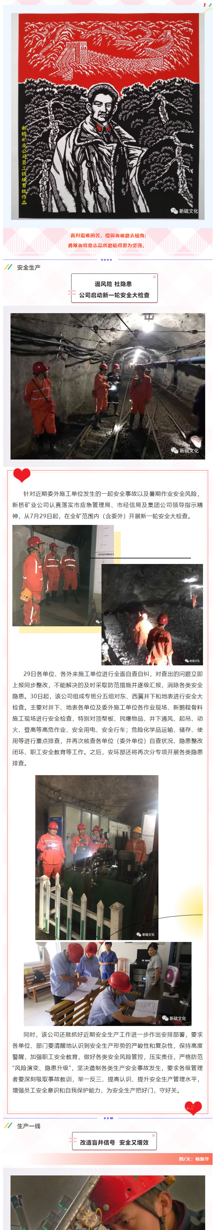 威尼斯87978797(中国)老品牌-官方网站