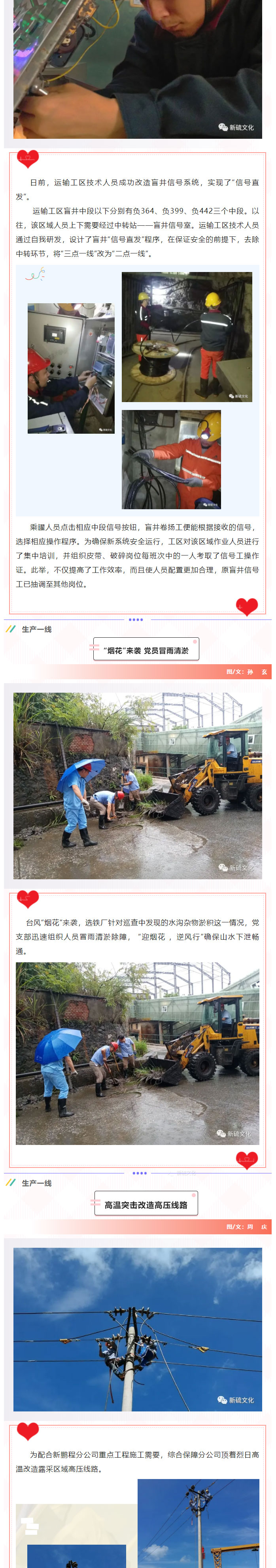 威尼斯87978797(中国)老品牌-官方网站
