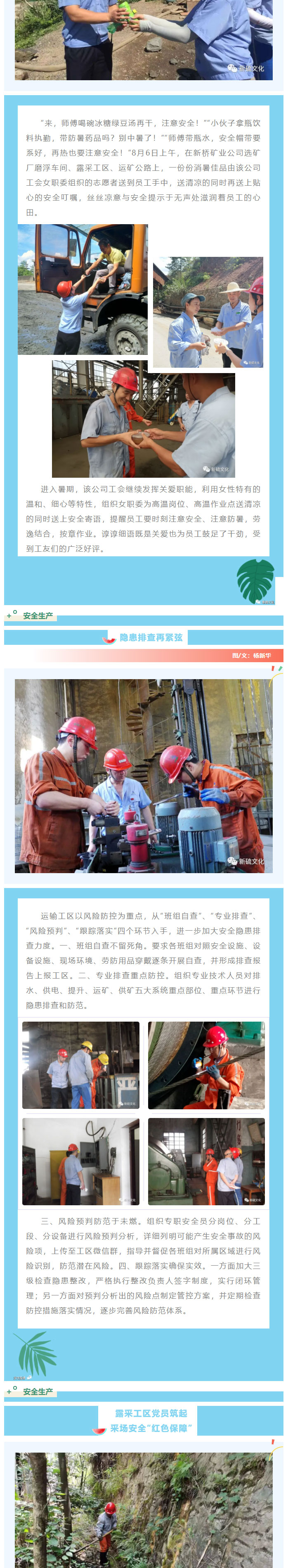 威尼斯87978797(中国)老品牌-官方网站