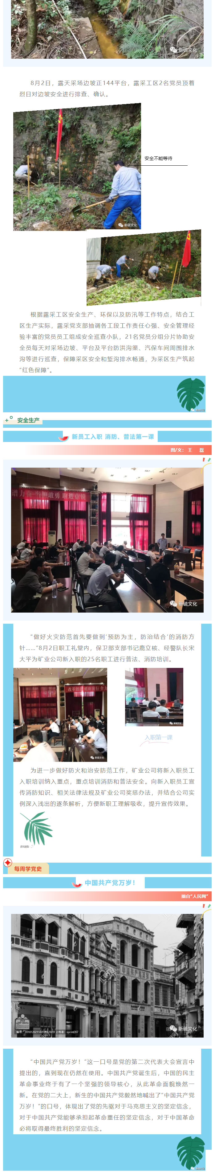 威尼斯87978797(中国)老品牌-官方网站